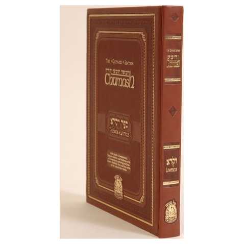 The Gutnick Edition Chumash: Vayikra/leviticus