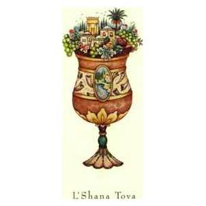 The Holiday Kiddush Cup - Box Of 10 Cards -Perfect For Rosh Hashanah