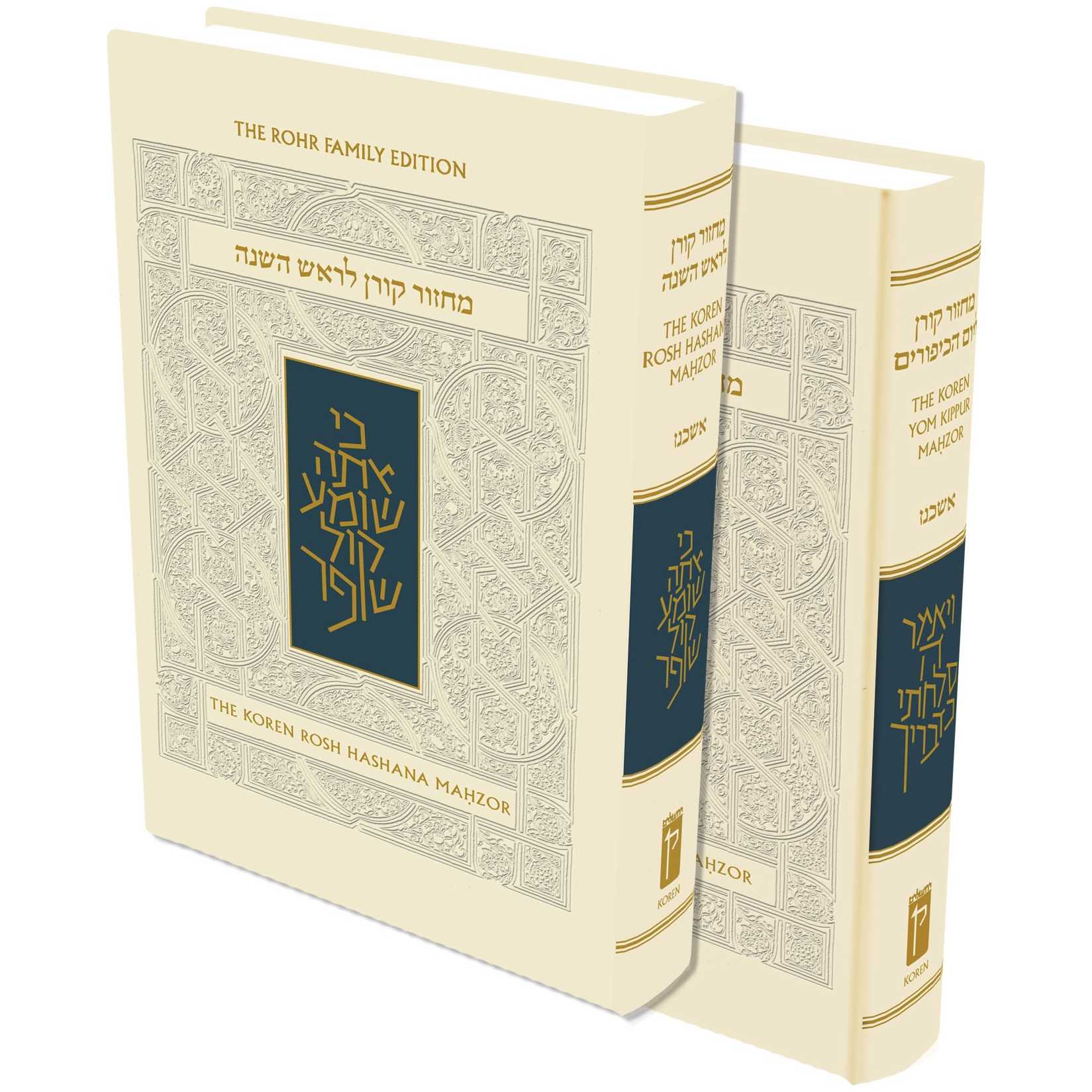 The Koren Sacks Ashkenaz Rosh Hashana & Yom Kippur Machzor Set - Standard