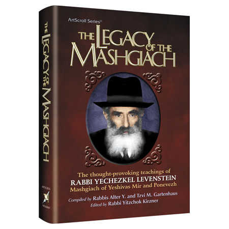 The Legacy Of The Mashgiach - Hardcover