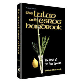 The Lulav And Esrog Handbook - Hardcover -Perfect For Sukkot