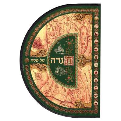 The Matan Passover Haggadah In Spanish -Perfect For Passover