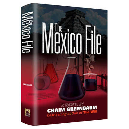 The Mexico File - Hardcover