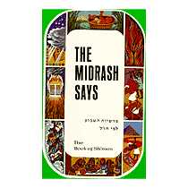 The Midrash Says Vol. 2: Sh'mos/exodus