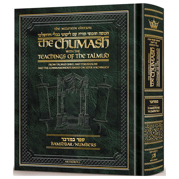 The Milstein Edition Chumash With The Teachings Of The Talmud - Bamidbar