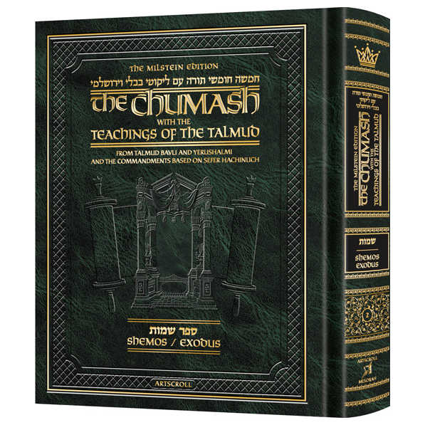 The Milstein Edition Chumash With The Teachings Of The Talmud - Shemos