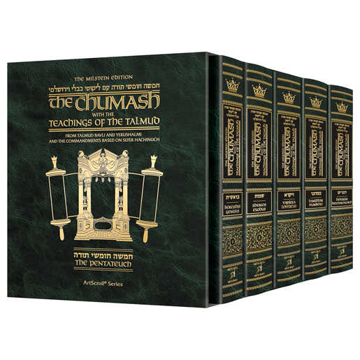 The Milstein Edition Chumash With The Teachings Of The Talmud - Slipcased Set