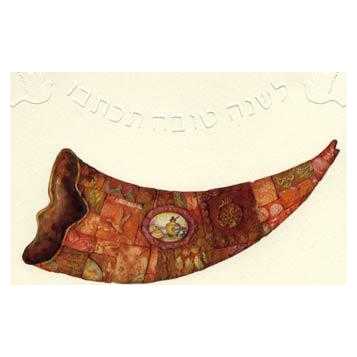 The Mosaic Shofar - Box Of 10 Cards -Perfect For Rosh Hashanah