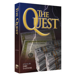 The Quest [Shaar Press] Hardcover