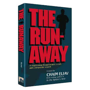 The Runaway [Shaar Press] Hardcover
