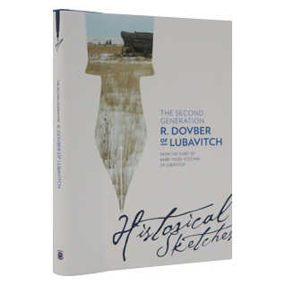 The Second Generation: R. Dovber Of Lubavitch - Historical Sketches