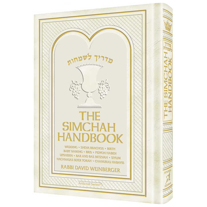 The Simchah Handbook