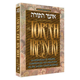 The Torah Treasury - Deluxe Gift Edition Hardcover