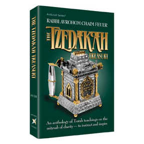 The Tzedakah Treasury - Hardcover