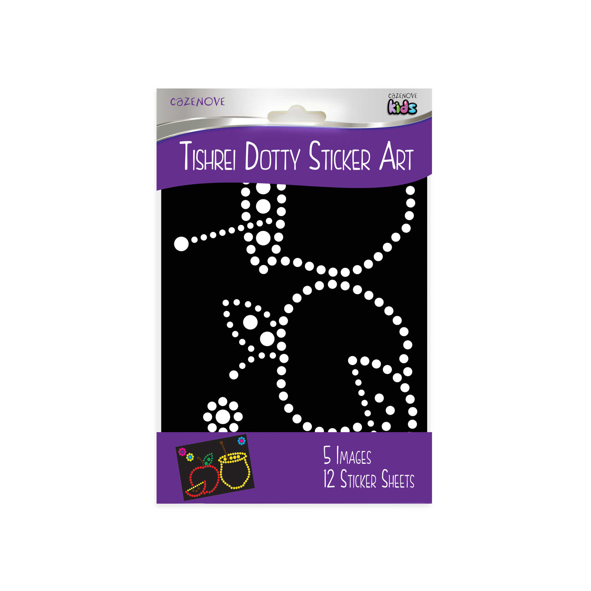 Tishrei Dotty Sticker Art