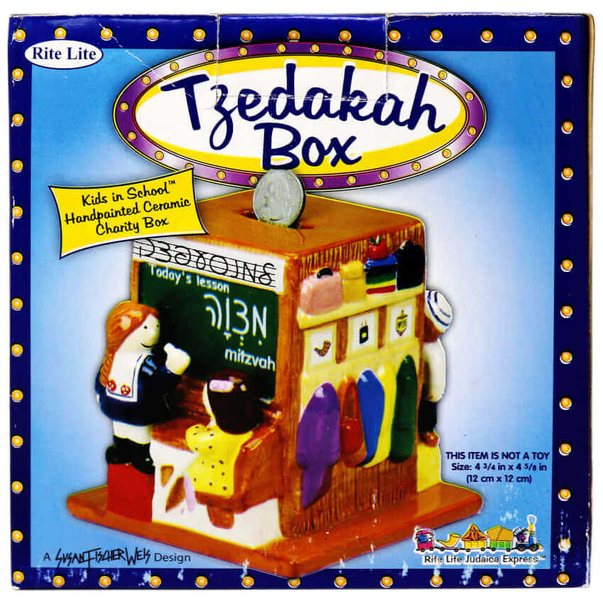 Today's Lesson Tzedakah Box
