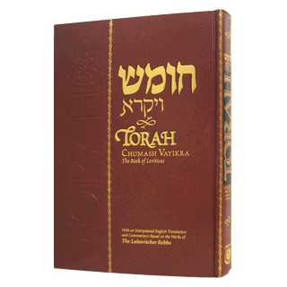 Torah Chumash: Vayikra/leviticus