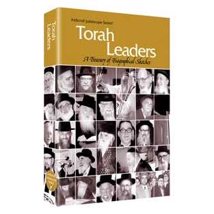 Torah Leaders [Judaiscope] Hardcover