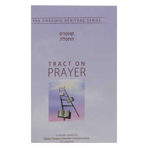 Tract On Prayer - Kuntres Hatefilah