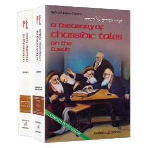 A Treasury Of Chassidic Tales Torah And Festivals - 2 Volume Slipcased Set Hardcover