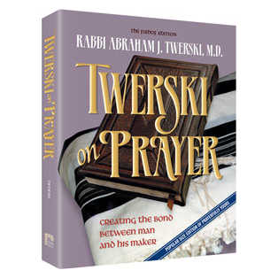 Twerski On Prayer