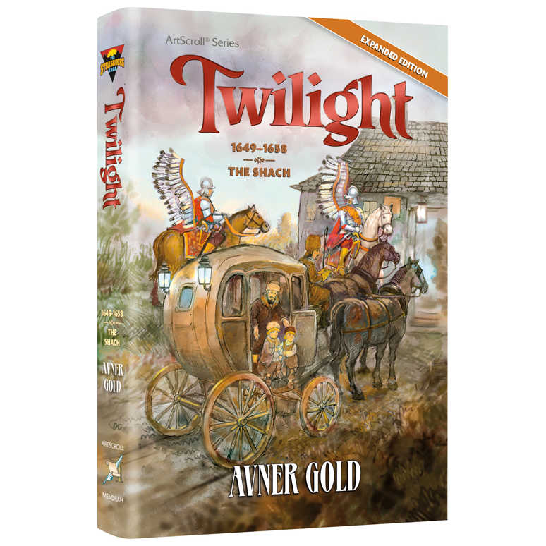 Twilight