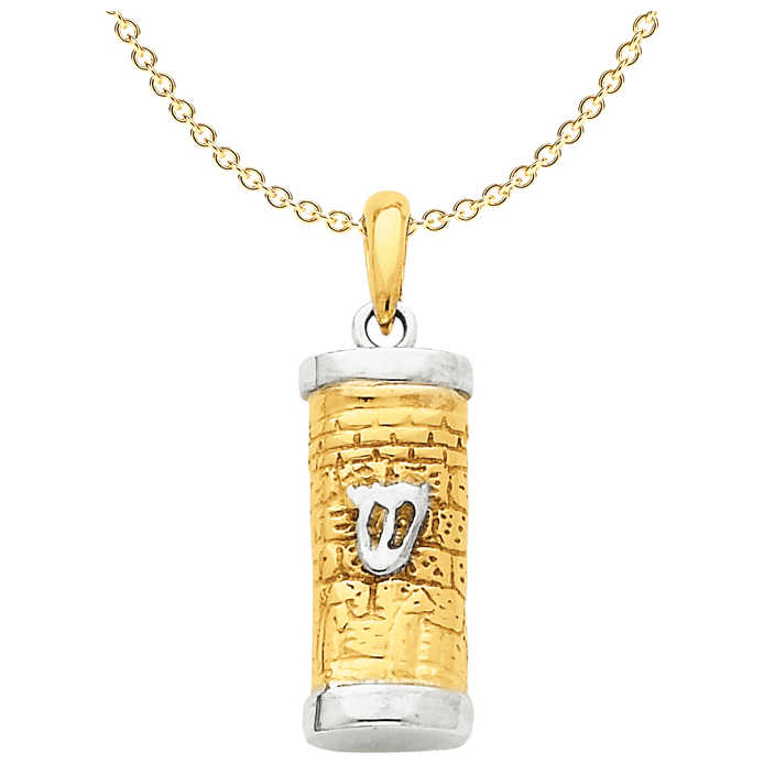 14K Two-Tone Gold Brick Mezuzah Pendant