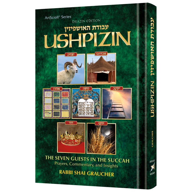 Ushpizin -Perfect For Sukkot