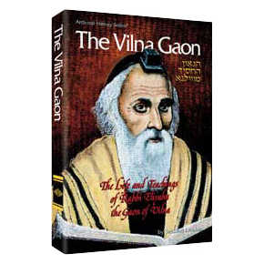 The Vilna Gaon - Hardcover