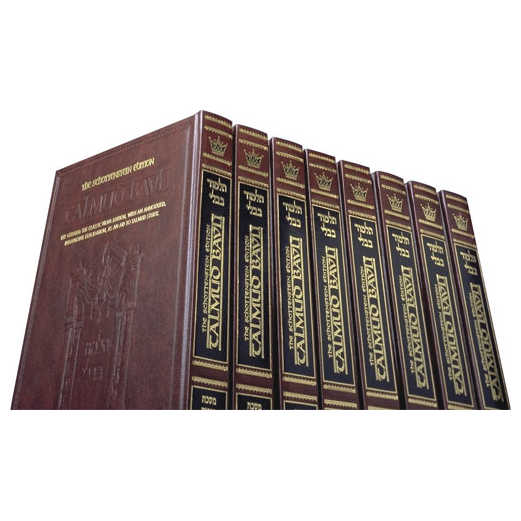 73 Vol. English Talmud Bavli Schottenstein