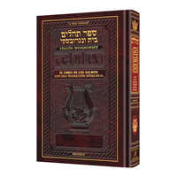 Spanish Interlinear Tehillim - The Wengrowsky Edition Pocket Size