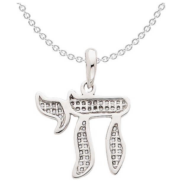 14K White Gold Mesh Chai Pendant
