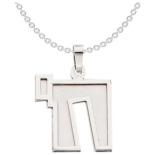 14K White Gold Square Chai Pendant