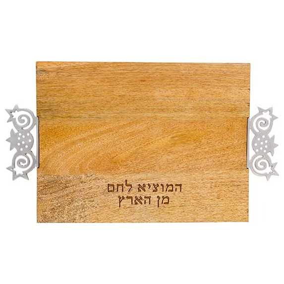 Wood Challah Board With Stainless Steel Pomegranate Handles By Yair Emanuel