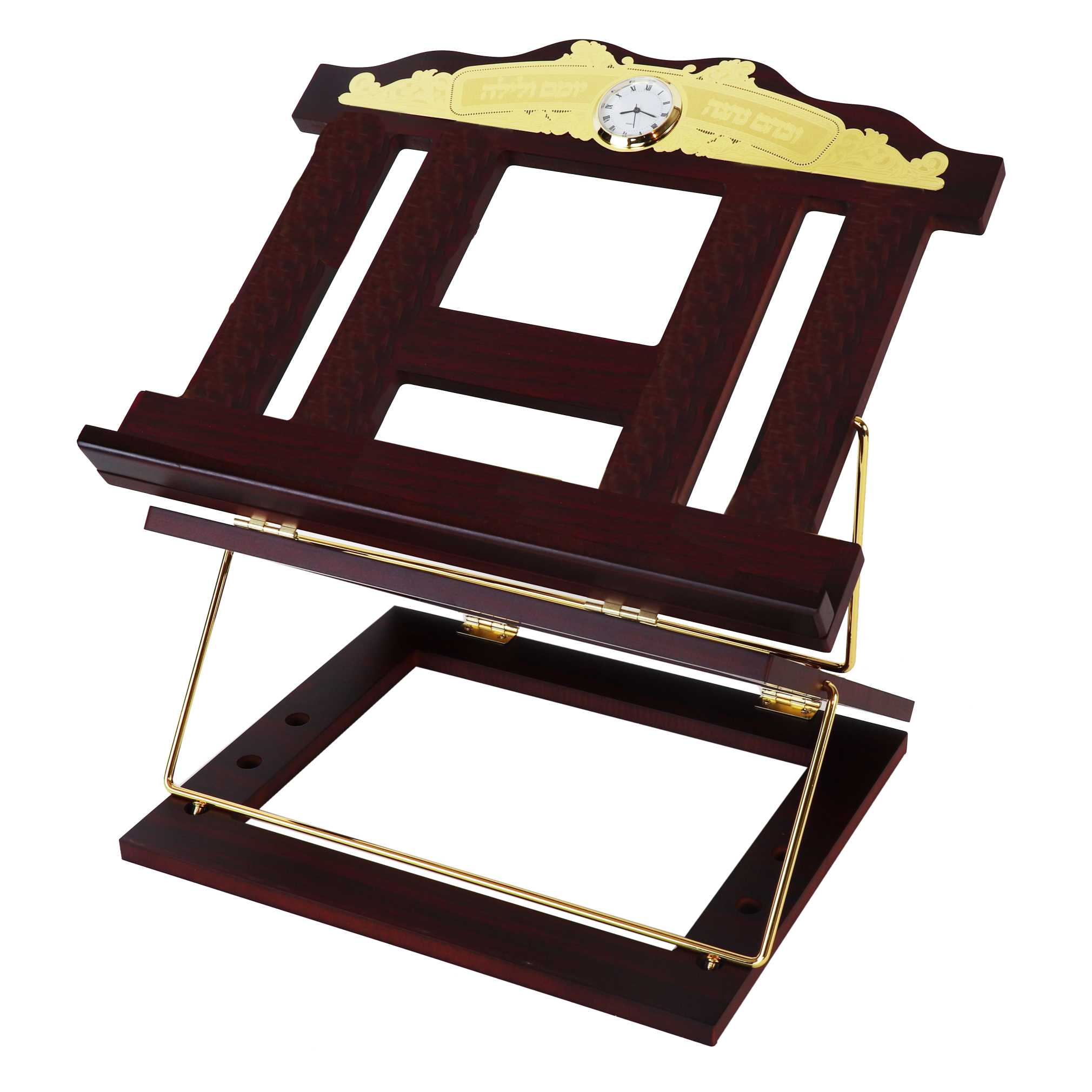 Wooden 2 Tone Book Stand / Shtender 2 Position With Clock Gold Plate 15X 12"
