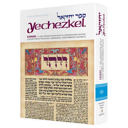 Yechezkel / Ezekiel 1 Vol. Edition - Hardcover