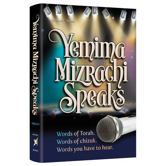 Yemima Mizrachi Speaks - Hardcover