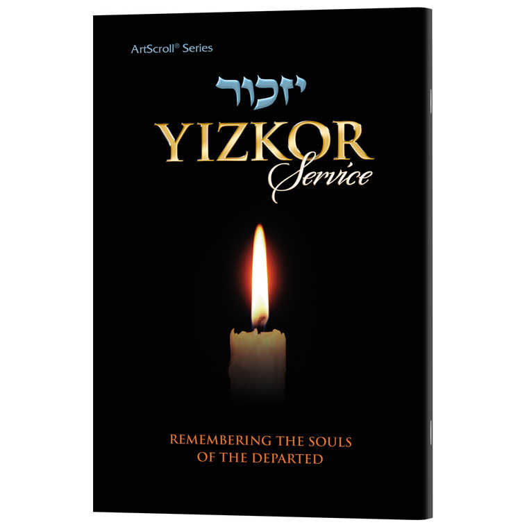 Yizkor Service Full Size Paperback