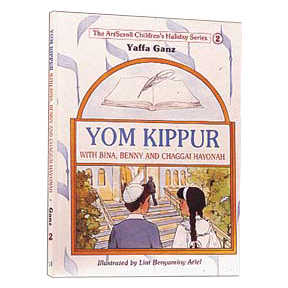 Yom Kippur With Bina, Benny, And Chaggai Hayonah - Youth Holiday Series Hardcover -Perfect For Yom Kippur