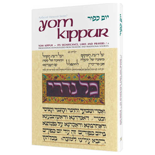 Yom Kippur: Its Significance, Laws, And Prayers - Hardcover -Perfect For Yom Kippur