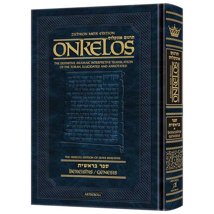 Zichron Meir Edition Of Targum Onkelos - Bereishis