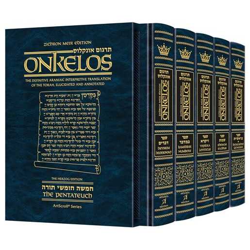 Zichron Meir Edition Onkelos - Slipcased Set
